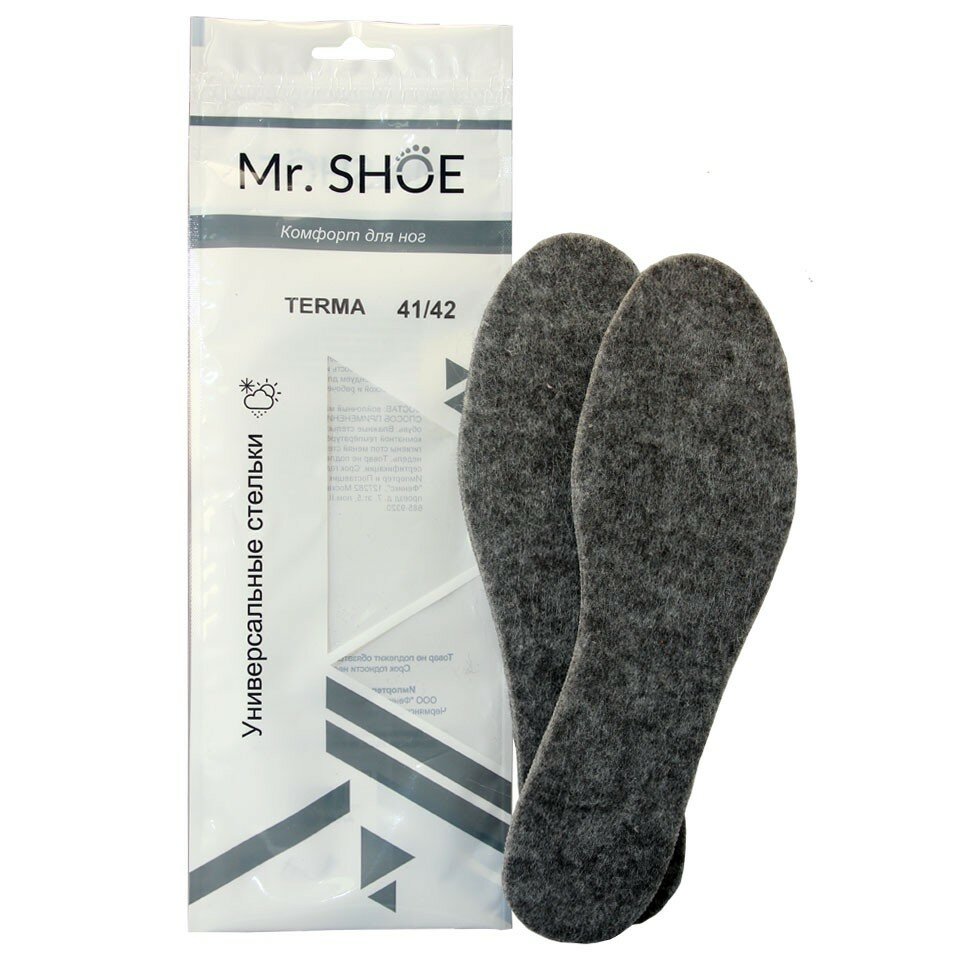 Стельки зимние из мягкого войлока Mr Shoe TERMA, размерные. (39-40)