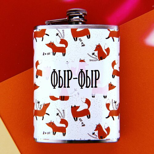 Фляга Фыр-фыр с лисичками