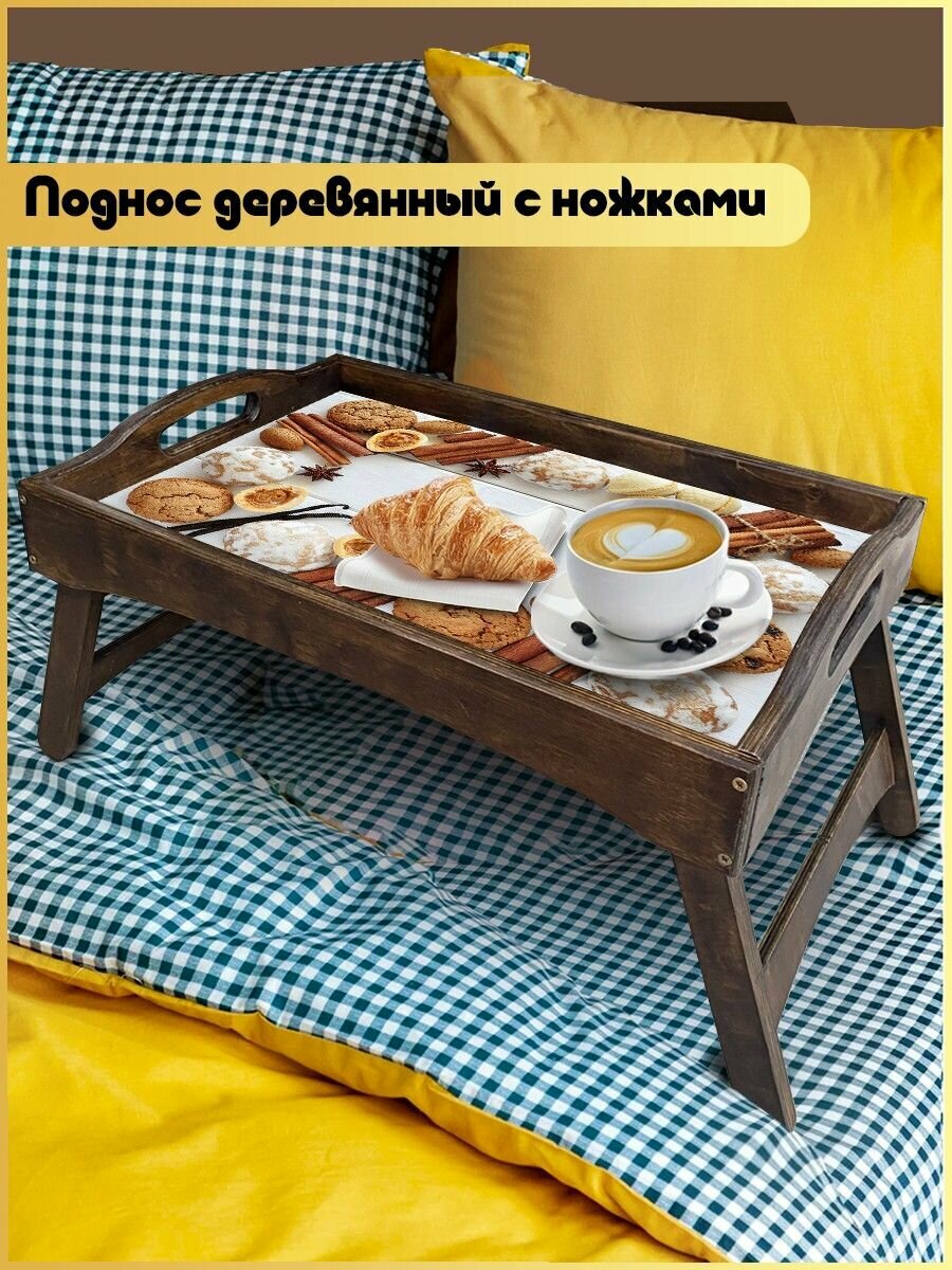 Деревянный поднос на ножках с рисунком Минимализм -1189
