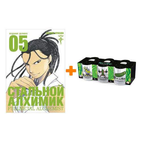 Набор Манга Стальной Алхимик Книга 5 + Набор рюмок Rick And Morty 50мл 6-Pack