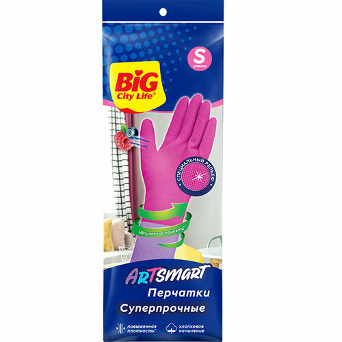 Перчатки хозяйственные BIG City Перчатки латексные ArtSmart S 512₽