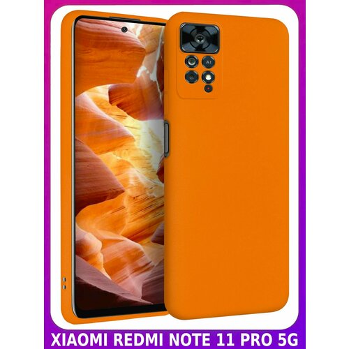 BRICASE / Апельсиновый Soft Touch чехол класса Премиум для XIAOMI REDMI NOTE 11 PRO 5G bricase брусничный soft touch чехол класса премиум для xiaomi redmi note 8 pro