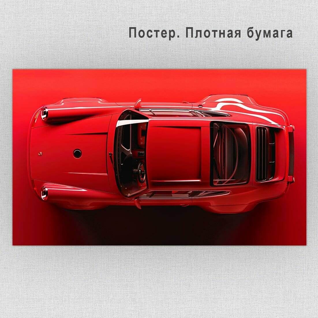 Постер плакат PORSCHE 964 Порше Красный 30х50см