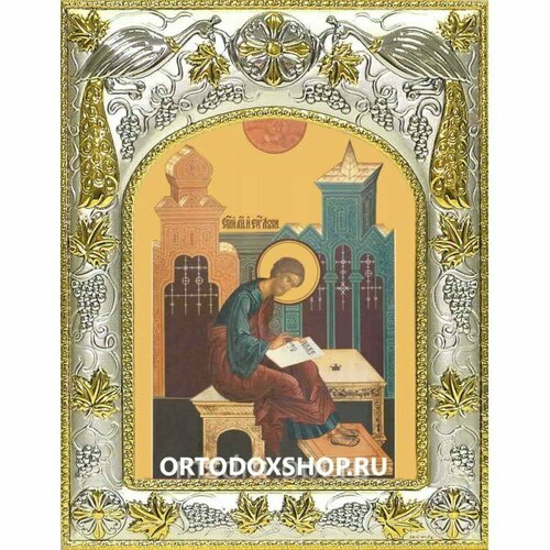 Икона Лука апостол 14x18 в серебряном окладе, арт вк-1938