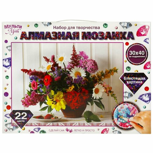 Алмазная мозаика 30х40 см. с полным заполнением Осенний букет MultiArt AM30X40-MULTI14