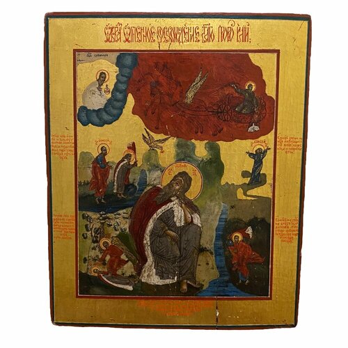 Икона Огненное восхождение пророка Илии дерево, золочение, 1785-1800 гг, Российская Империя