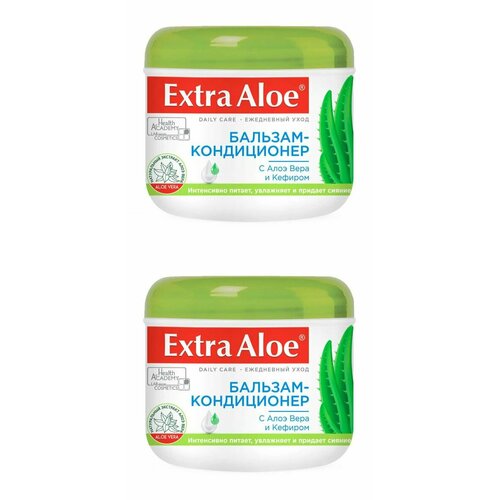 Family Cosmetics Бальзам-кондиционер для волос Extra Aloe Кефирный 500мл, 2шт