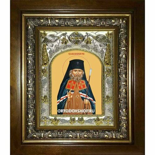 Икона Иоанн Шанхайский и Сан-Францисский, 14x18 см, в деревянном киоте 20х24 см, арт вк-2002