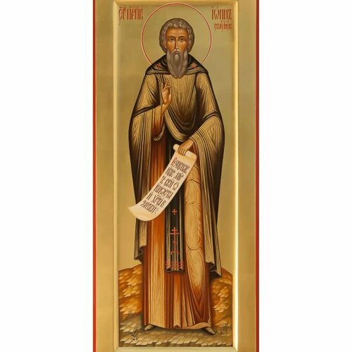 Икона Иоанн Солунский (Фессалоникийский) преподобный ростовая, арт R-MSM-0298