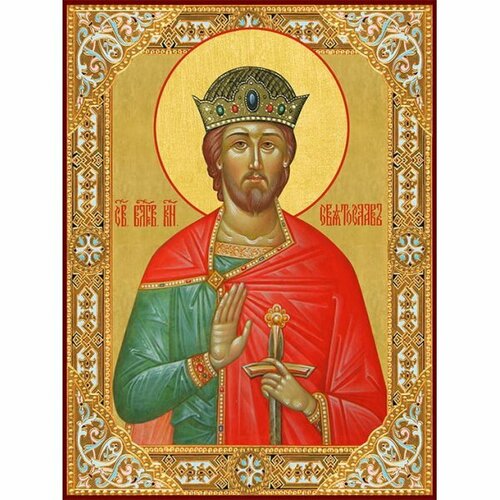 Икона Святослав благоверный князь, арт ДМИ-272