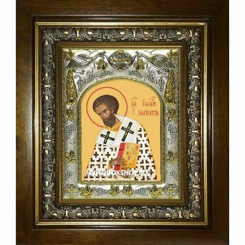 Икона Иоанн Златоуст, 14x18 см, в деревянном киоте 20х24 см, арт вк-1998