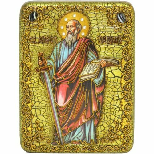 Икона Павел апостол, арт ИРП-276