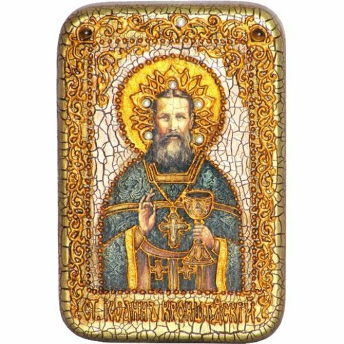 Икона Иоанн Кронштадтский, арт ИРП-043 икона иоанн воин арт ирп 253