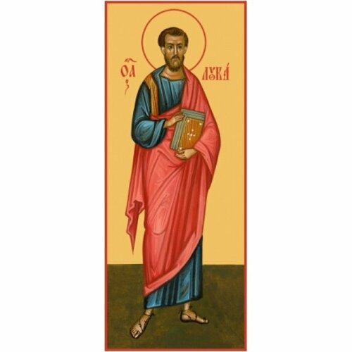 Икона Лука Апостол, арт MSM-6072