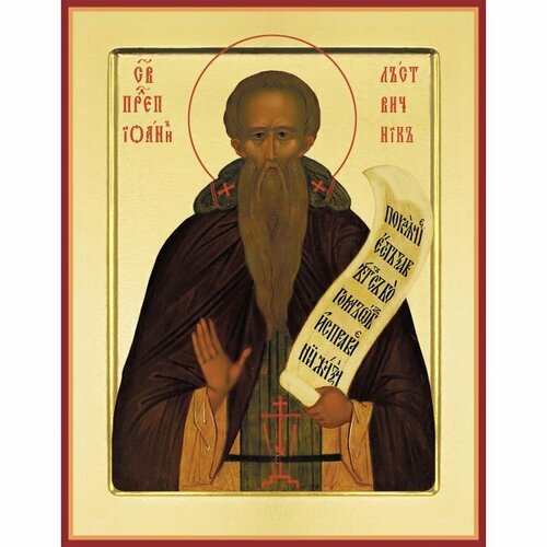 Икона Преподобный Иоанн Лествичник, арт PKI-Прп-173