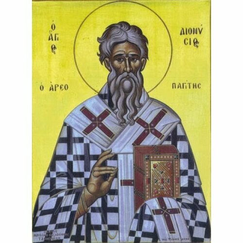 Икона Дионисий Ареопагит, арт ОПИ-1209