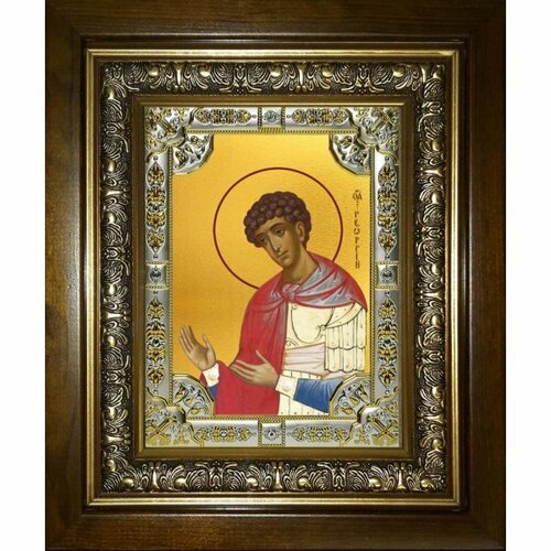 Икона Георгий Победоносец, 18x24 см, со стразами, в деревянном киоте, арт вк-3796