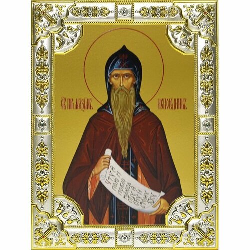 Икона Максим Исповедник преподобный, 18 х 24, со стразами, арт вк-580