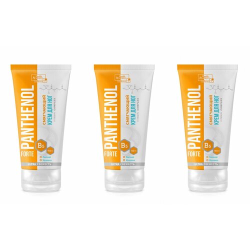 Family Cosmetics Крем для ног Panthenol Forte смягчающий 150 мл 3 шт