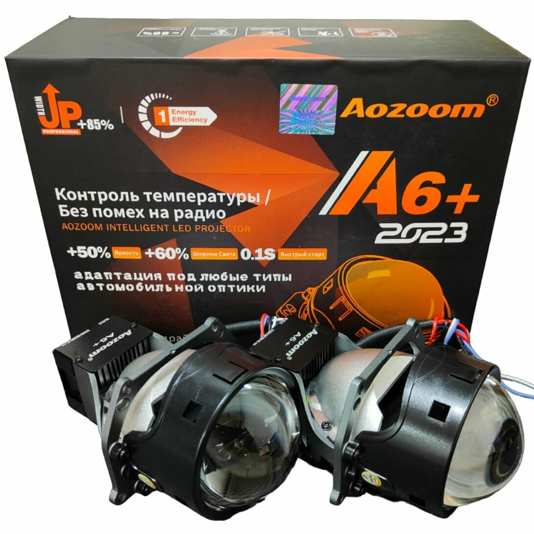 Светодиодные модули дальнего/ближнего света Aozoom A6+ Orion 2023 BI LED 3