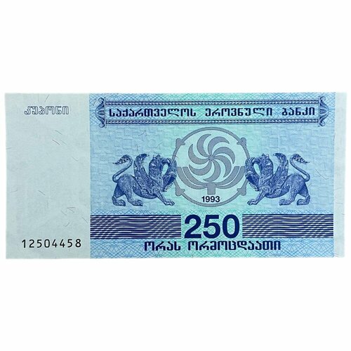 Грузия 250 купонов 1993 г. банкнота грузия 250 лари 1993 год unc