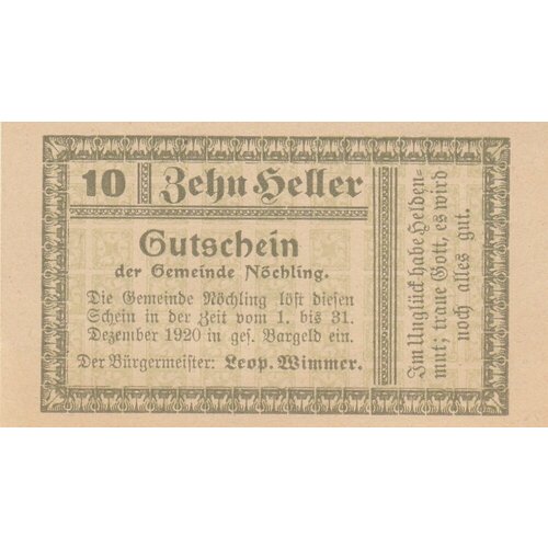 Австрия, Нёхлинг 10 геллеров 1914-1920 гг. австрия петерскирхен 10 геллеров 1914 1920 гг
