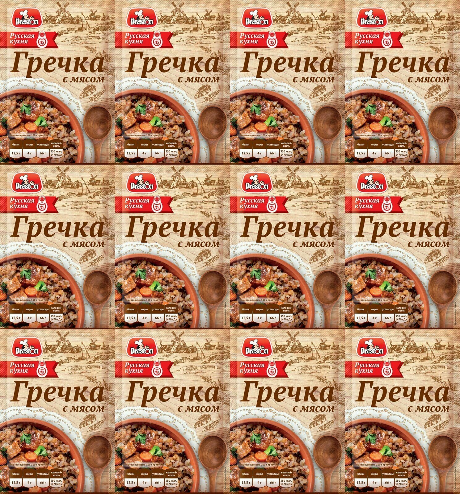 Гречка с мясом Preston, быстрого приготовления 40 г, 12 шт