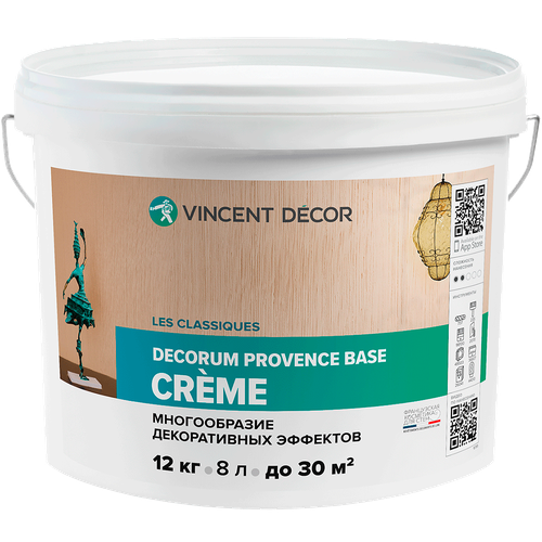 Структурное покрытие Vincent Decor Decorum Provence base Crème / Винсент Декор Декорум Прованс база Крем 6 кг.