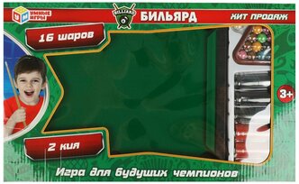 Настольная игра Бильярд Умные игры B2120201-R