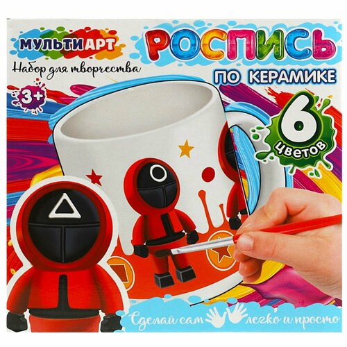 Кружка для росписи, 6 цв. игра на выбывание MultiArt MUG-IK