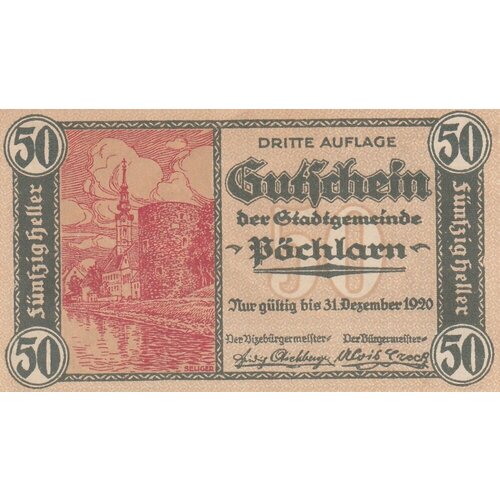 Австрия, Пёхларн 50 геллеров 1914-1920 гг. (№2) австрия пёхларн 10 геллеров 1914 1920 гг 2