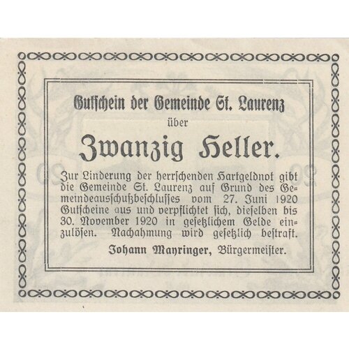 Австрия, Санкт-Лоренц 20 геллеров 1920 г. австрия санкт лоренц 50 геллеров 1920 г