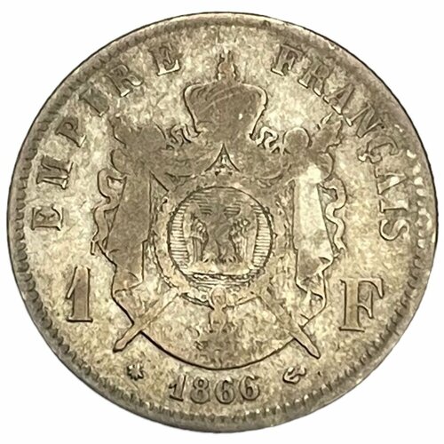 Франция 1 франк 1866 г. (A)