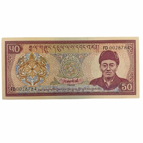 Бутан 50 нгултрум ND 2000 г. бутан 1 нгултрум 1986 unc pick 12a