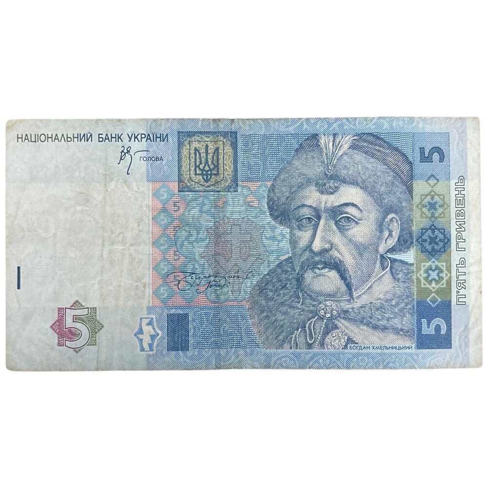 Украина 5 гривен 2005 г. (Серия ЕЗ)