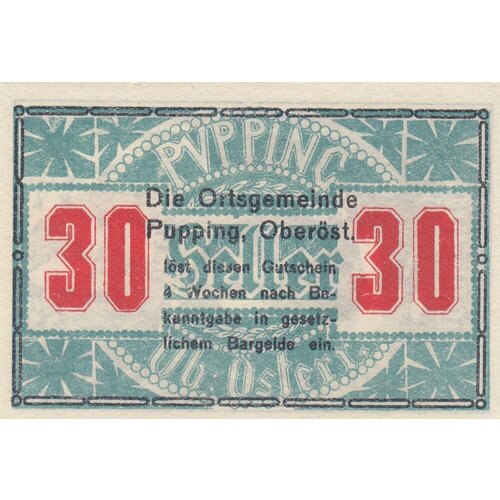 Австрия, Пуппинг 30 геллеров 1914-1920 гг. (№2) австрия пуппинг 25 геллеров 1914 1920 гг 2