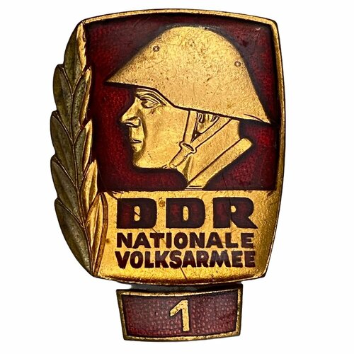 Знак DDR Nationale volksarmee 1 (ГДР Национальная народная армия 1) ГДР 1971-1980 гг.