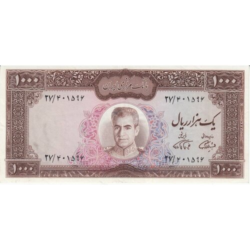 Иран 1000 риалов ND 1971-1973 гг. (Подпись 12) иран 1000 риалов nd 1992 г 3