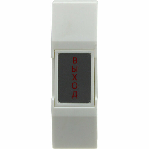 Кнопка Выхода PB-26 300₽