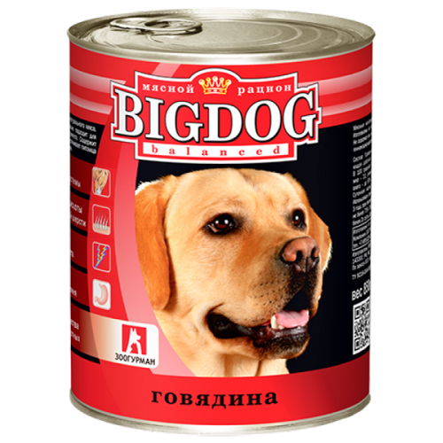 Зоогурман BIG DOG, консервы для собак, Говядина, 850 г влажный корм для собак зоогурман big dog телятина кролик 1 уп х 9 шт х 850 г