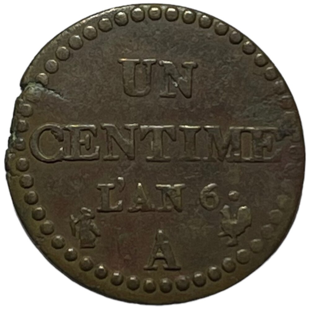 Франция 1 сантим 1797 г. (A)