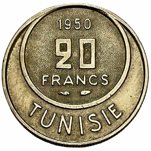 Тунис 20 франков 1950 г. (AH 1370)