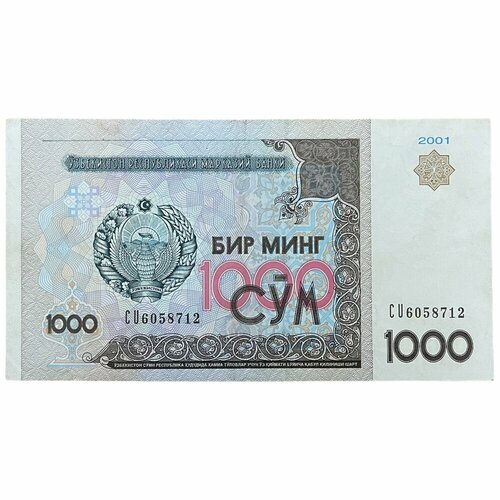 Узбекистан 1000 сум 2001 г. (Серия CU) узбекистан 1000 сум 2001 г серия cz