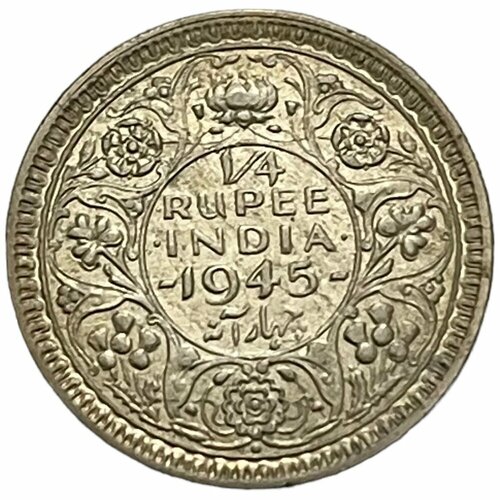 Британская Индия 1/4 рупии 1945 г. (Бомбей) британская индия 1 2 рупии 1943 г бомбей