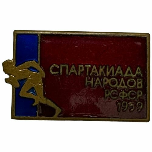 Знак Спартакиада народов РСФСР СССР 1959 г. (3) знак летняя спартакиада народов рсфср vii оргкомитет ссср 1979 г