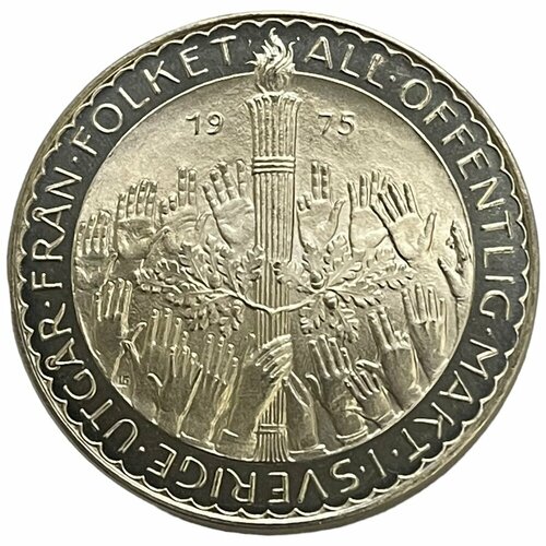 Швеция 50 крон 1975 г. (Конституциональная реформа) (Proof) клуб нумизмат монета 1 8 ригсдаллера швеции 1832 года серебро карл xiv юхан