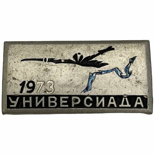 Знак Универсиада СССР 1973 г. знак 75 лет красноярский эврз ссср алюминий булавка 1973 г