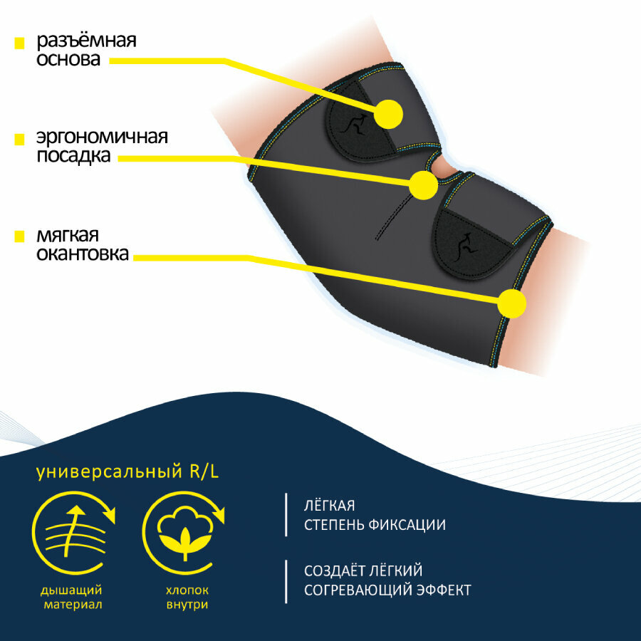 Бандажи Медицинские Бандаж на локтевой сустав Орто. Ник ЛС-717 с ремнем ORTO.NIK, Размер S