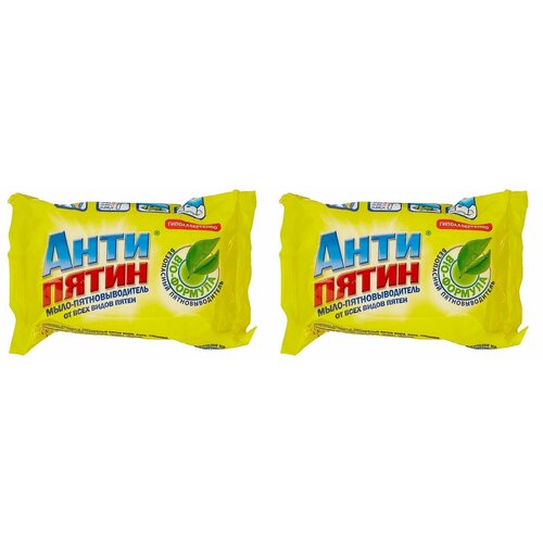 Антипятин Мыло пятновыводитель от всех видов пятен, 90 г. , 2 уп.
