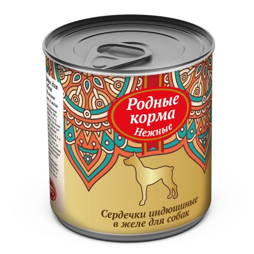 Родные Корма Сердечки индюшиные в желе (0.24 кг) (5 штук)